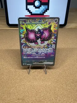 Pecharunt ex 219/187 Special Art Rare SV8a: Terastal Fest ex Japanese Pokemon NM - Image 1
