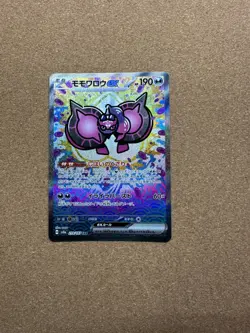 Pecharunt ex 219/187 Special Art Rare SV8a: Terastal Fest ex Japanese Pokemon NM - Image 2