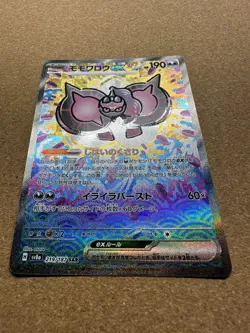 Pecharunt ex 219/187 Special Art Rare SV8a: Terastal Fest ex Japanese Pokemon NM - Image 3
