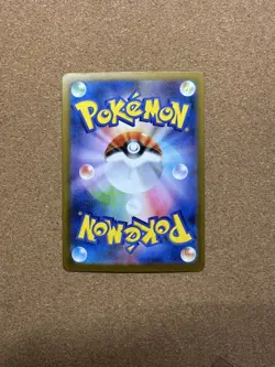 Pecharunt ex 219/187 Special Art Rare SV8a: Terastal Fest ex Japanese Pokemon NM - Image 4