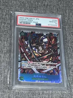ONE PIECE TCG - Kozuki Oden OP02-030 SR Paramount War PSA 10 JPN - Image 1
