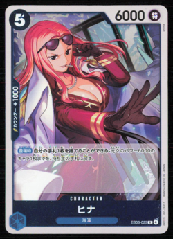Hina Rare One Piece Heroines Edition 025 LP Foil Japanese One Piece Card - Image 1