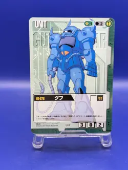 Gouf U-3 GUNDAM WAR Card Bandai TCG Vintage Trading Game Anime Japanese - Image 1