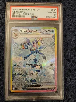 PSA 10 Glaceon ex SAR 206/187 Terastal Festival sv8a 2024 Pokemon Card Japanese - Image 1