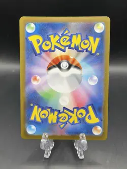 US SELLER Mewtwo (Master Ball Pattern) 150/165 Pokemon Card 151 Holo (Japanese) - Image 2