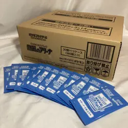 Pokemon Card Heat Wave Arena Sealed Case(12Box) With 12promo card Japanese - Image 1