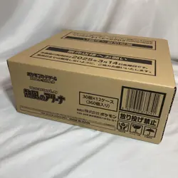Pokemon Card Heat Wave Arena Sealed Case(12Box) With 12promo card Japanese - Image 2