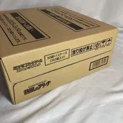 Pokemon Card Heat Wave Arena Sealed Case(12Box) With 12promo card Japanese - Image 3