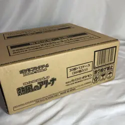 Pokemon Card Heat Wave Arena Sealed Case(12Box) With 12promo card Japanese - Image 4