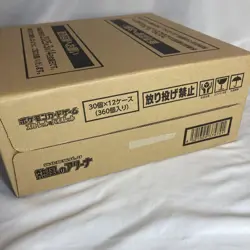 Pokemon Card Heat Wave Arena Sealed Case(12Box) With 12promo card Japanese - Image 5