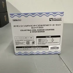 Pokemon World Championships 2023 Yokohama Coin Dice Vstar Marker Set Lapras - Image 3