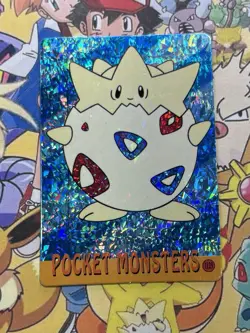 Pokemon Charizard Vintage Pocket Monsters Vending HOLO Prism Sticker 99 Nintendo - Image 1
