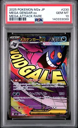 2025 POKEMON JPN M2A-MEGA DREAM EX MEGA ATTACK RARE #230 MEGA GENGAR EX PSA 10 - Image 1