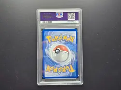 PSA 10 Gem Mint Stufful Illustration Rare #154 Pokemon Mega Evolution 2025 - Image 2