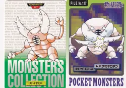 Pinsir File 127 Pokemon Carddass 1996 Green & 1997 Bandai Pocket Monsters set - Image 1