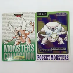 Pinsir File 127 Pokemon Carddass 1996 Green & 1997 Bandai Pocket Monsters set - Image 3