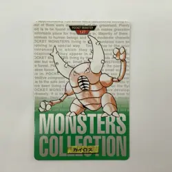 Pinsir File 127 Pokemon Carddass 1996 Green & 1997 Bandai Pocket Monsters set - Image 4