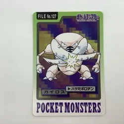 Pinsir File 127 Pokemon Carddass 1996 Green & 1997 Bandai Pocket Monsters set - Image 5