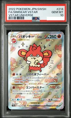 PSA 10 Simisear VSTAR SAR 214/172 S12a VSTAR Universe Pokemon Card Japanese 2022 - Image 1