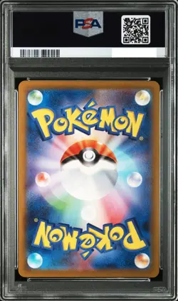 PSA 10 Simisear VSTAR SAR 214/172 S12a VSTAR Universe Pokemon Card Japanese 2022 - Image 2
