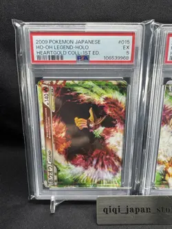 PSA 5/9 MINT Ho-Oh Legend Heartgold 1st Ed Japanese Holo Pokemon Cards 015 & 016 - Image 2