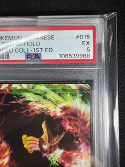 PSA 5/9 MINT Ho-Oh Legend Heartgold 1st Ed Japanese Holo Pokemon Cards 015 & 016 - Image 5