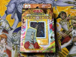Yu-Gi-Oh Structure Deck Pegasus Crawford Japanese OCG Card Game Konami - Image 1