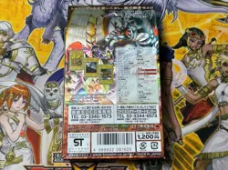 Yu-Gi-Oh Structure Deck Pegasus Crawford Japanese OCG Card Game Konami - Image 2