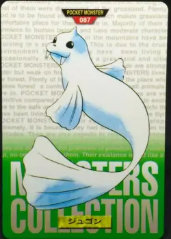 Dewgong Pokemon Card 087 BANDAI Carddass 1996 GREEN Very Rare Nintendo Japan - Image 1