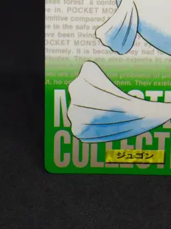 Dewgong Pokemon Card 087 BANDAI Carddass 1996 GREEN Very Rare Nintendo Japan - Image 5