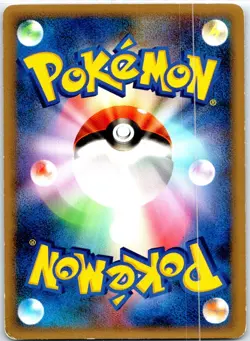 HAUNTER 031/092 JAPANESE STORMFRONT LP - Image 2