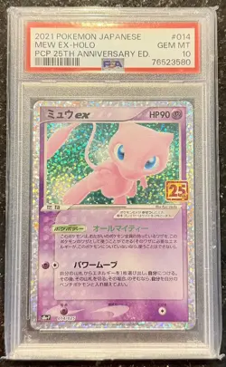2021 Pokemon Japanese PCP 25th Anniversary Edition Mew EX 014/025 PSA 10 Gem - Image 1