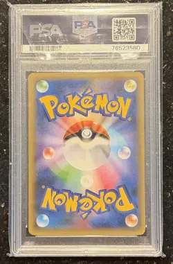 2021 Pokemon Japanese PCP 25th Anniversary Edition Mew EX 014/025 PSA 10 Gem - Image 2