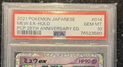 2021 Pokemon Japanese PCP 25th Anniversary Edition Mew EX 014/025 PSA 10 Gem - Image 3