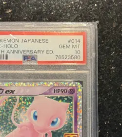 2021 Pokemon Japanese PCP 25th Anniversary Edition Mew EX 014/025 PSA 10 Gem - Image 5