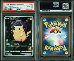 PSA 10 Pikachu 001/028 25th Anniversary Stamped S8a 2021 Japan Pokemon GEM MINT - Image 3