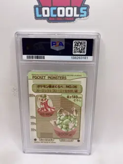 1997 Pokemon Poison Type #11 Sealdass Series 2 Pocket Monsters PSA 9 - Image 2