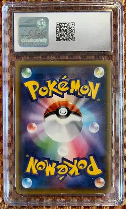 CGC 10 Gem Mint Japanese Blastoise VMAX FA Starter Set 002/020 Pokemon Card - Image 2
