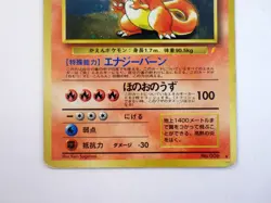 Charizard No.006 CD Promo Trade Please 1999 Japanese Pokemon Card HOLO Rare TCG - Image 4