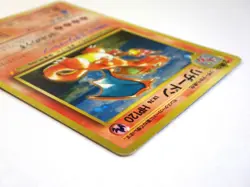 Charizard No.006 CD Promo Trade Please 1999 Japanese Pokemon Card HOLO Rare TCG - Image 5