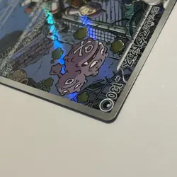Japanese Team Rocket’s Weezing 105/098 AR Glory Of TR Pokemon TCG Card - Image 5
