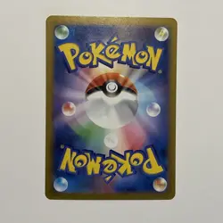 Japanese Kangaskhan 110/098 AR Glory Of Team Rocket Pokemon TCG Card - Image 2