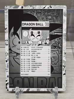 Dragon Ball Bulma Art Card Manga Cover Textured Holo Foil Mint - Image 5