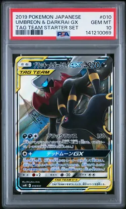 2019 POKEMON JPN TAG TEAM STARTER SET #010 UMBREON & DARKRAI GX PSA 10 - Image 1