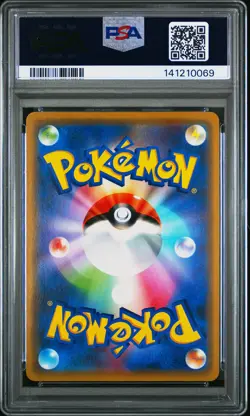 2019 POKEMON JPN TAG TEAM STARTER SET #010 UMBREON & DARKRAI GX PSA 10 - Image 2