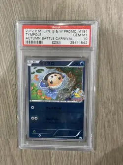 Pokemon Tympole Japanese Autumn Battle Carnival Promo 191/BW-P PSA Grade 10 - Image 1