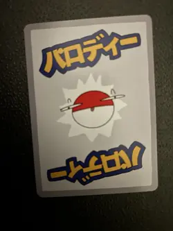 Pokemon Wrenny Moo Custom Set 2 Raticate 23/50 - NM-M! - Image 2