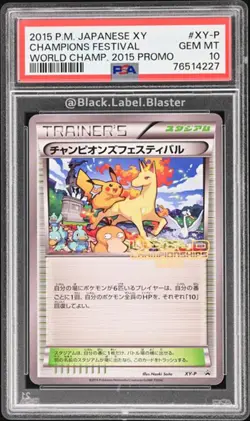 2015 Pokemon Japanese XY Promo Champions Festival World Champions XY-P - PSA 10 - Image 1