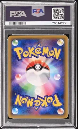 2015 Pokemon Japanese XY Promo Champions Festival World Champions XY-P - PSA 10 - Image 2