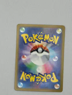 Pokemon TCG Japanese SV2A Blastoise ex Super Rare Holo 186/165 NM/LP - Image 2